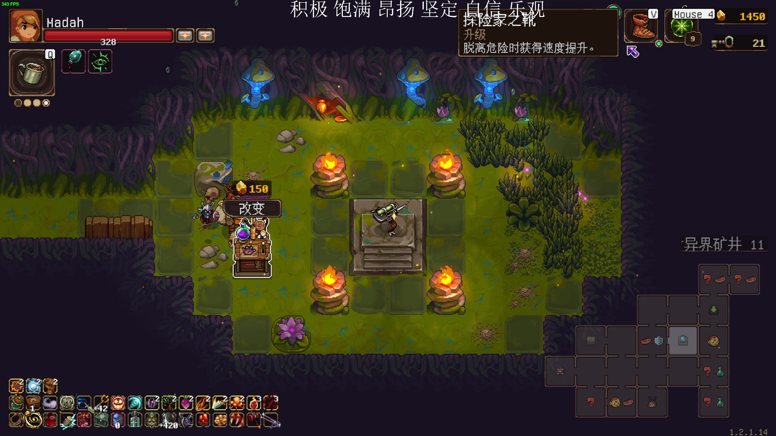 【2023-03-22 01点场】凡尘困：哥布林弹珠 矿坑之下 小骨英雄杀手