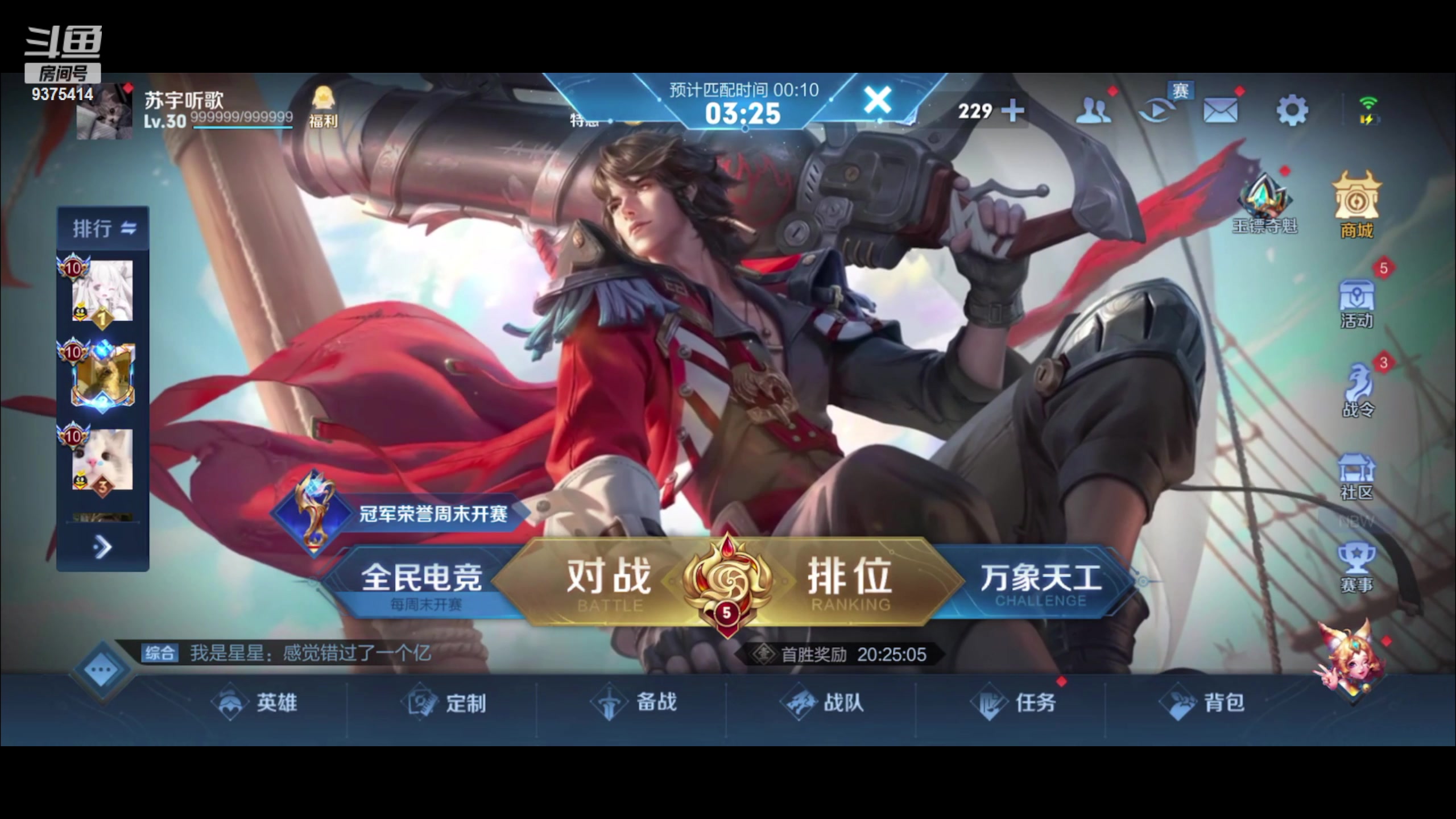 【2023-03-21 22点场】昧昧不是妹妹：恐怖的打野1