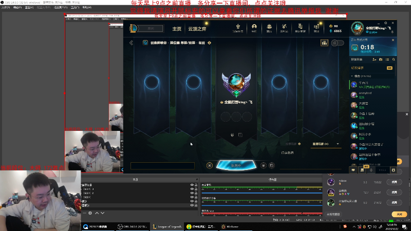 【英雄联盟】网友张顺飞的精彩时刻 20230322 12点场