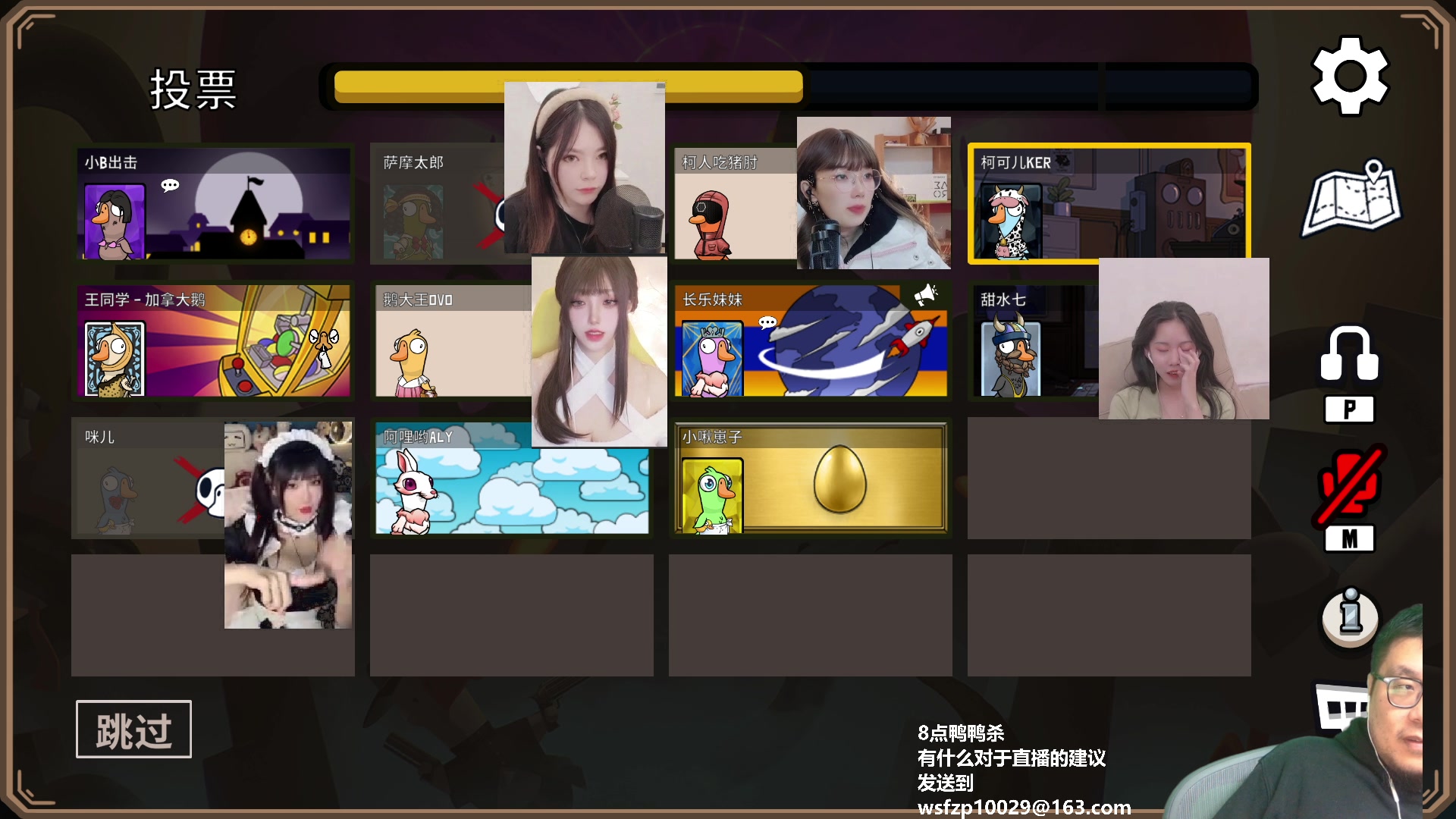 【2023-03-22 21点场】王师傅精益求精：揍击派对 然后鸭鸭杀~