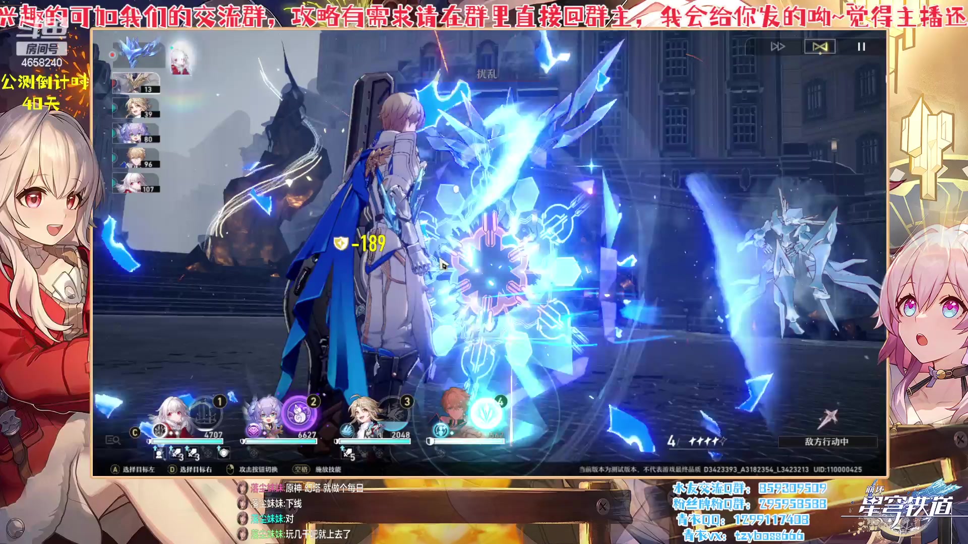 【2023-03-19 17点场】我就是青衣君吖：清一色？雀神大作战