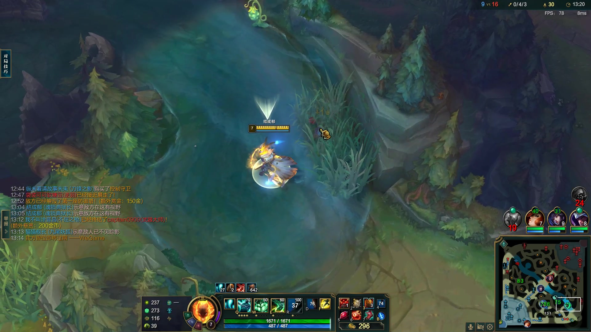 【2023-03-20 14点场】结成郁丶：我一开口 便是你所谓的废话