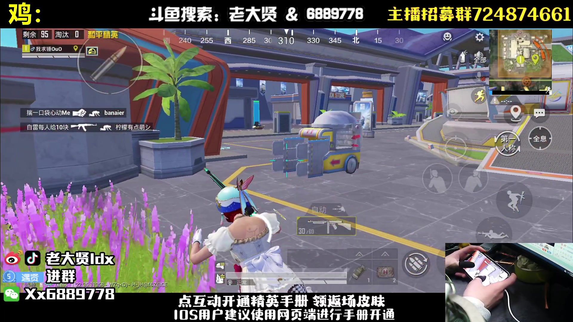 【2023-03-22 19点场】老大贤：王牌1v4：带你看遍海岛上的小姐姐