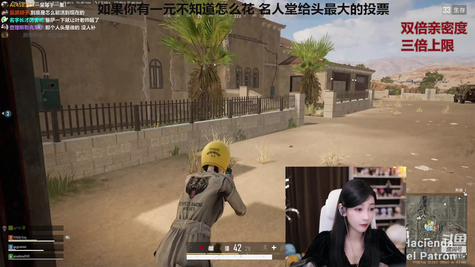 【2023-03-22 13点场】叶知秋Vanessa：秋：黄金双倍 名人堂要头票