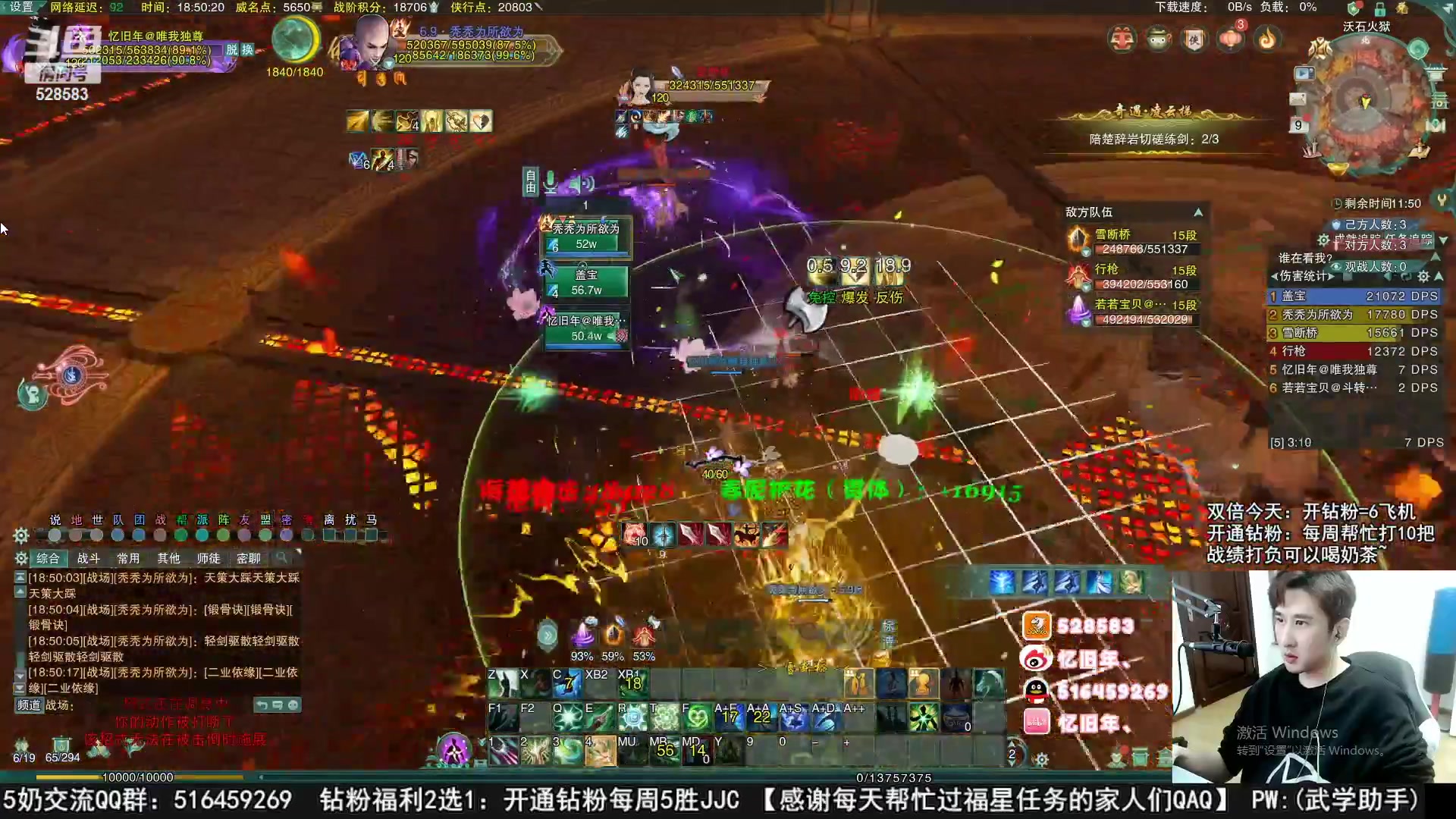 【2023-03-22 06点场】忆旧年丶：C1作业进来抄，5奶录播