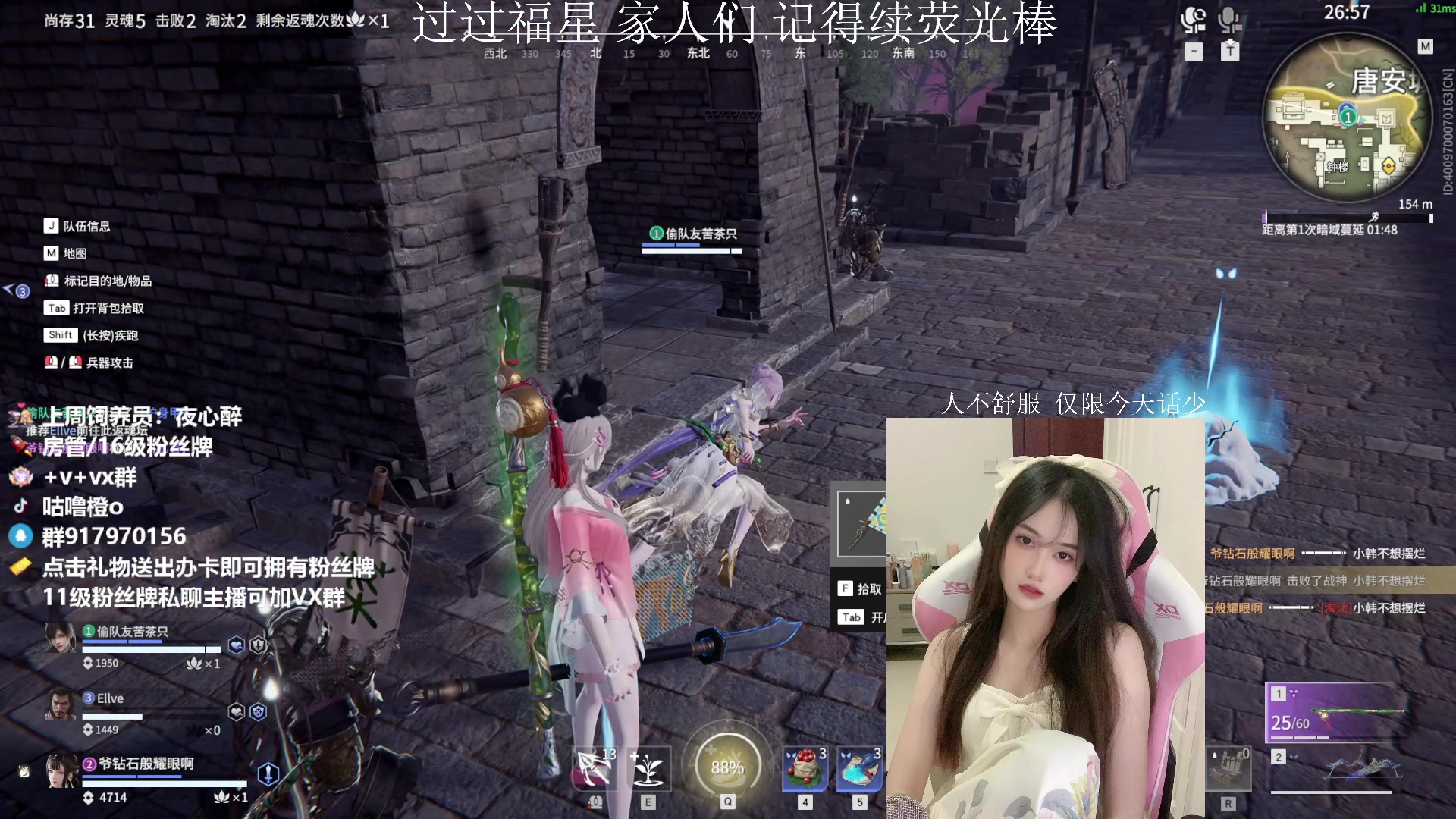 【2023-03-22 00点场】咕噜橙o：歪 开钻粉吗（拎着水友）