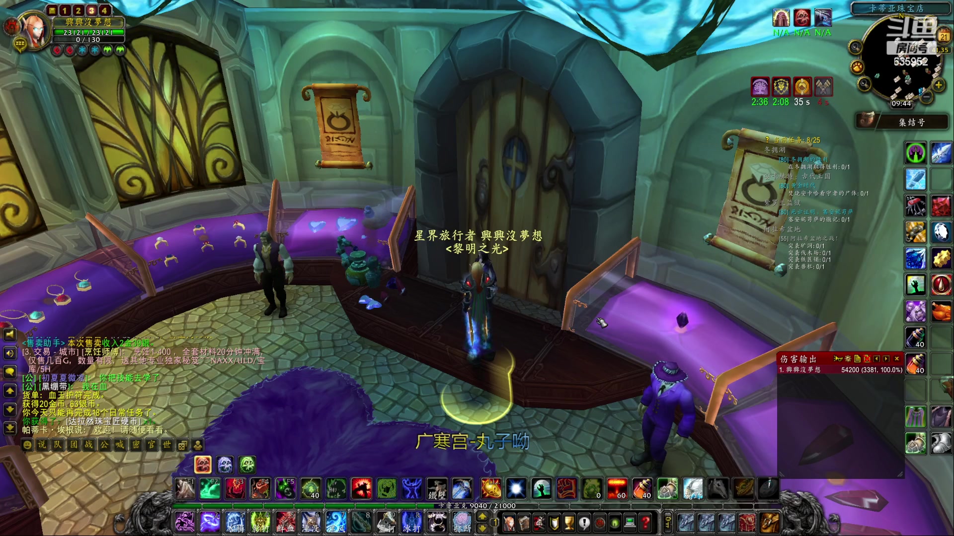 【2023-03-21 09点场】兴兴的梦想：伊佛斯-日子就是一天一天混！635952