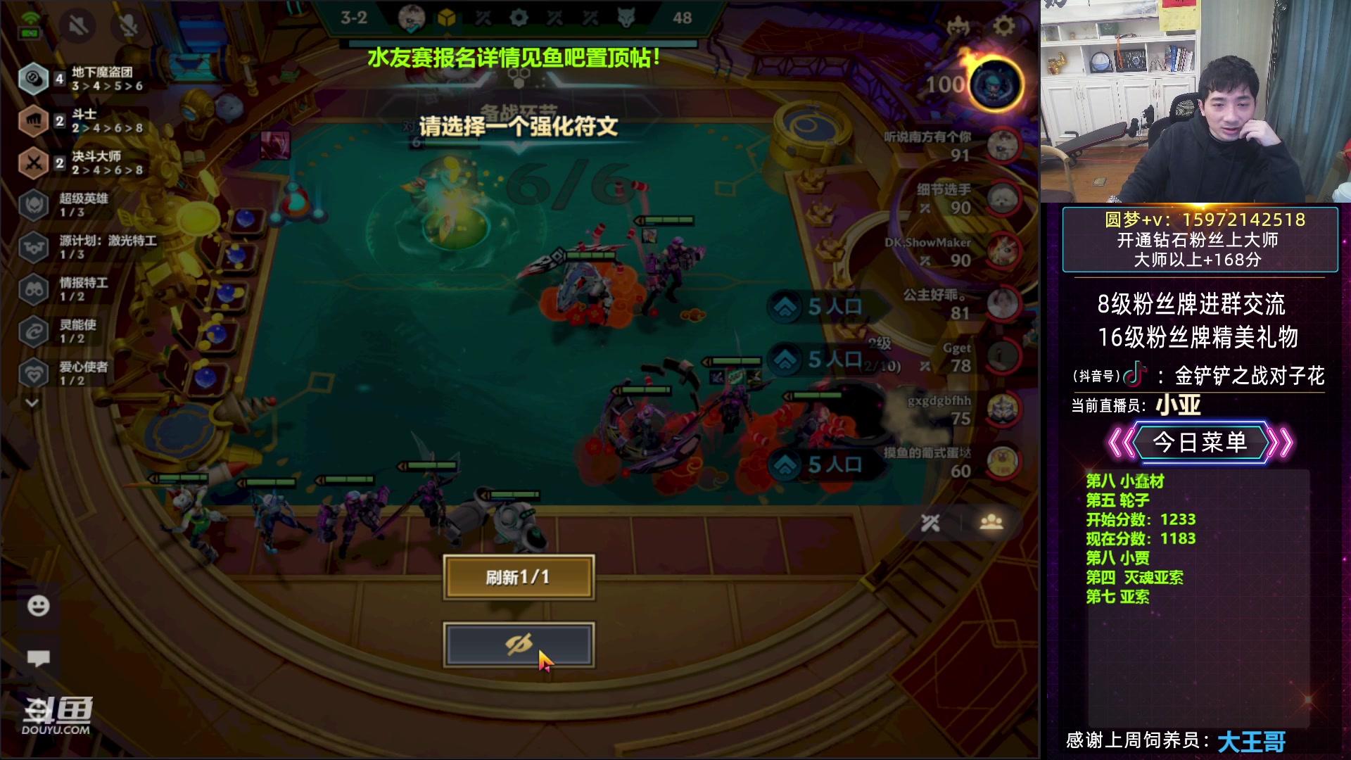 【2023-03-22 12点场】对子花：七百分魔盗暴爽