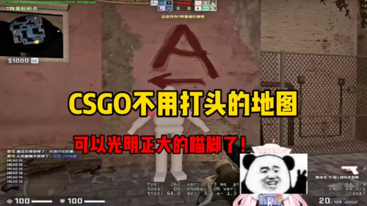 终于可以光明正大的瞄地了哈哈哈哈！