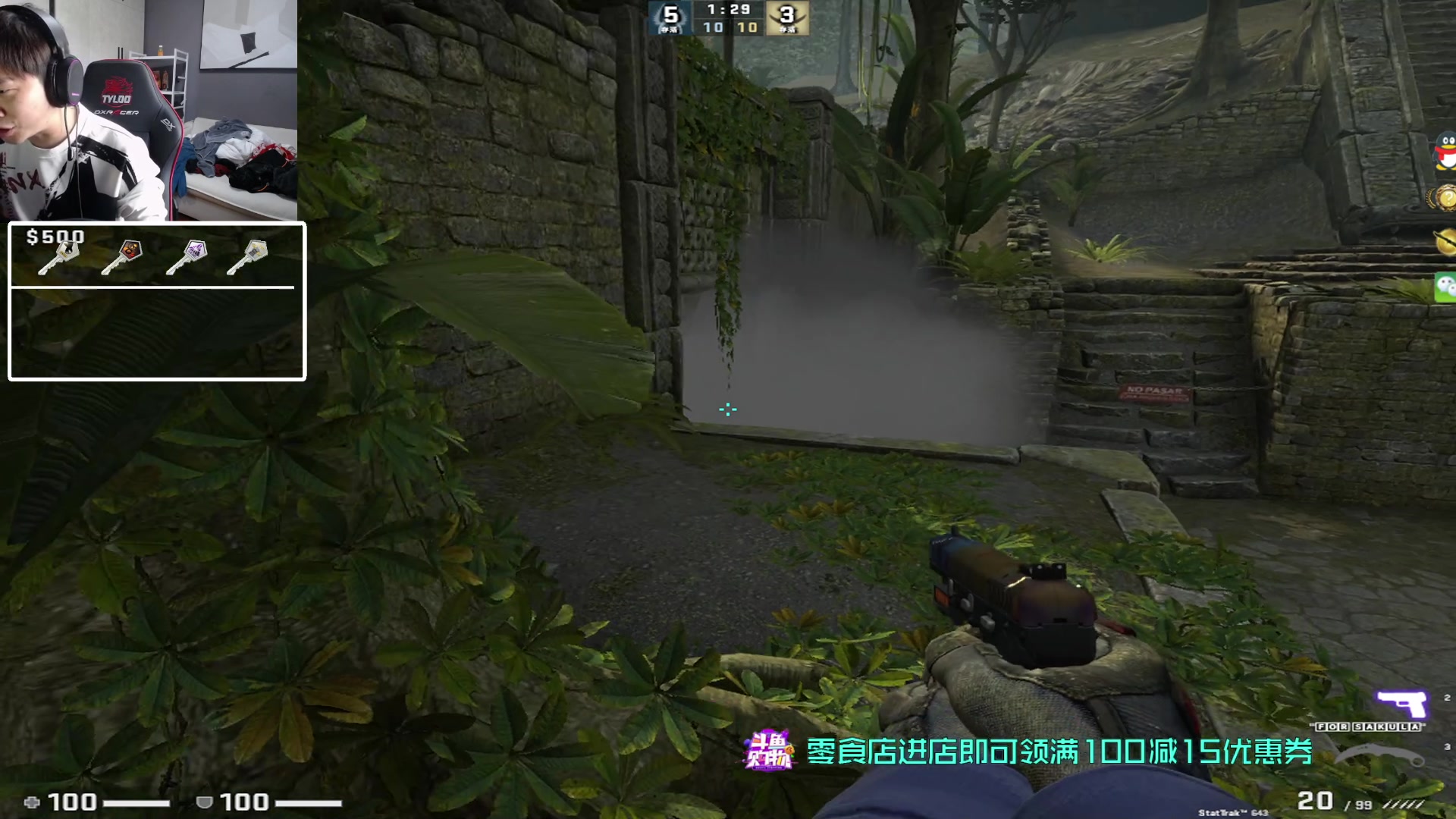 【2023-03-22 15点场】sakula吴润波：今天继续冲7金