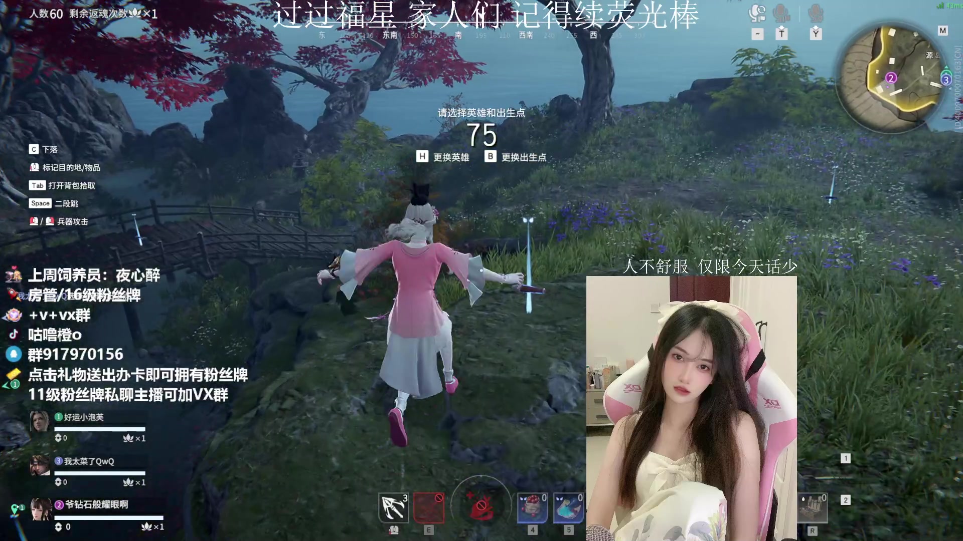 【2023-03-21 22点场】咕噜橙o：歪 开钻粉吗（拎着水友）