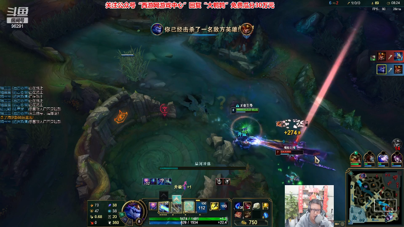 【英雄联盟】东北大鹌鹑的精彩时刻 20230322 00点场