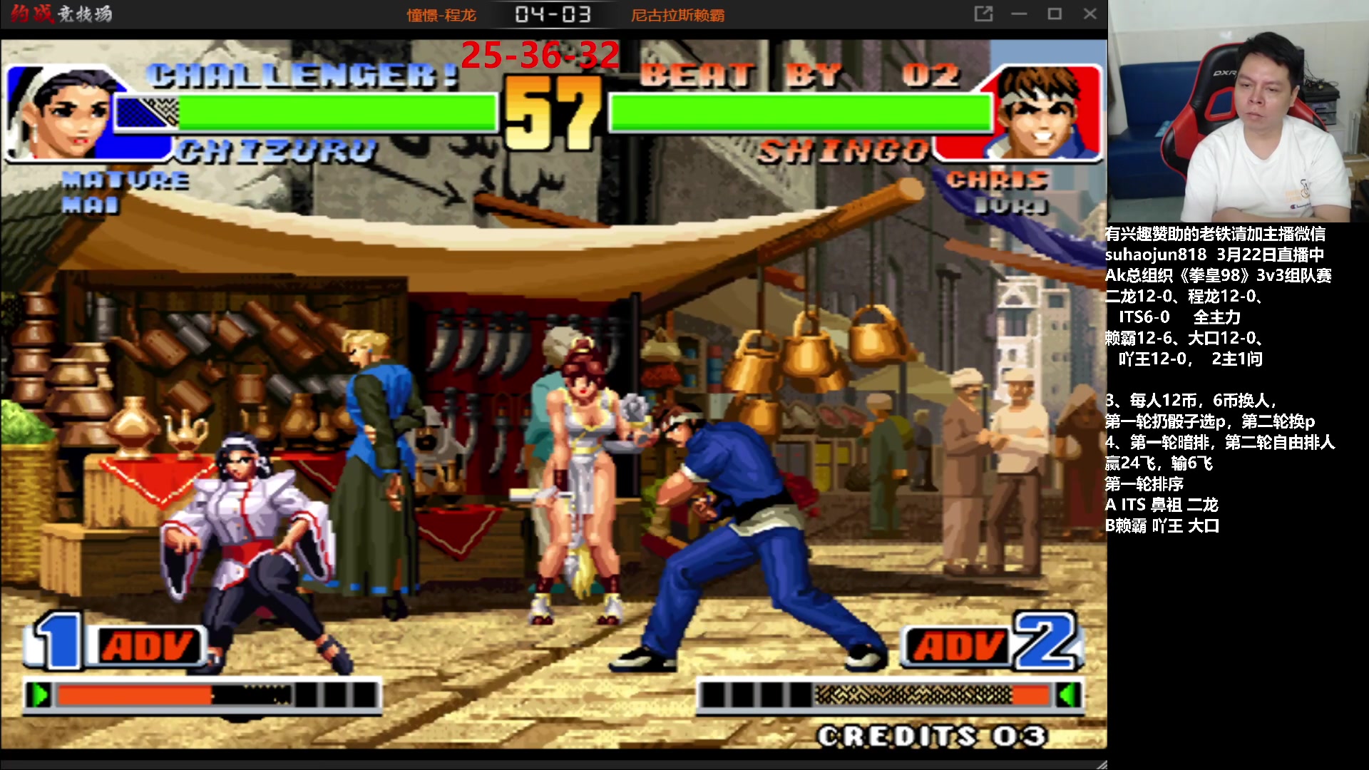 【2023-03-22 20点场】格鬦家大口：憧憬大口：憧憬传媒独家冠名！