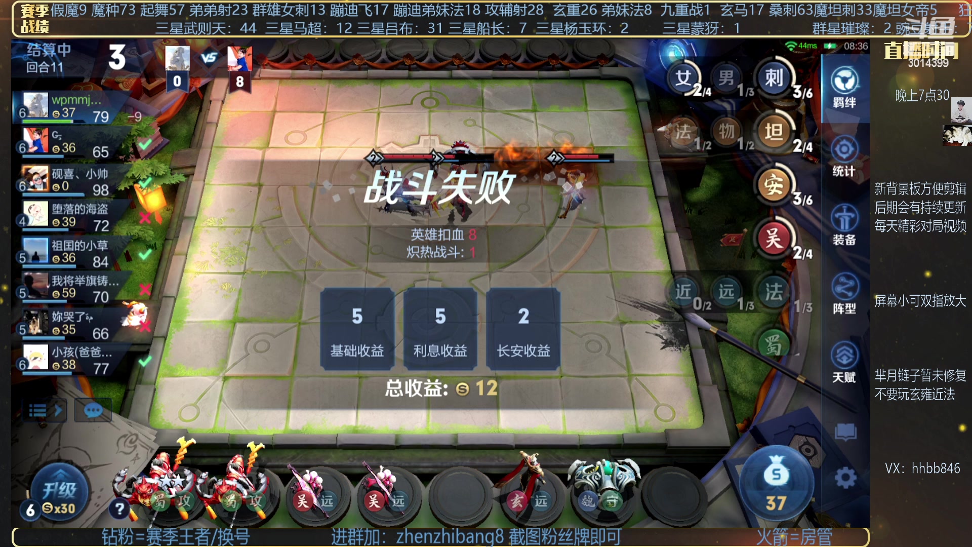 【2023-03-21 21点场】甄知棒：吕布婉儿1V10，豌豆射手魔坦刺