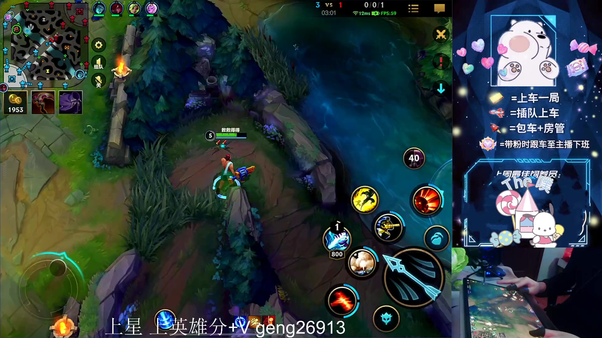 【2023-03-22 14点场】耿枫QUQ：最强王者 带粉 大师宗师有位~~