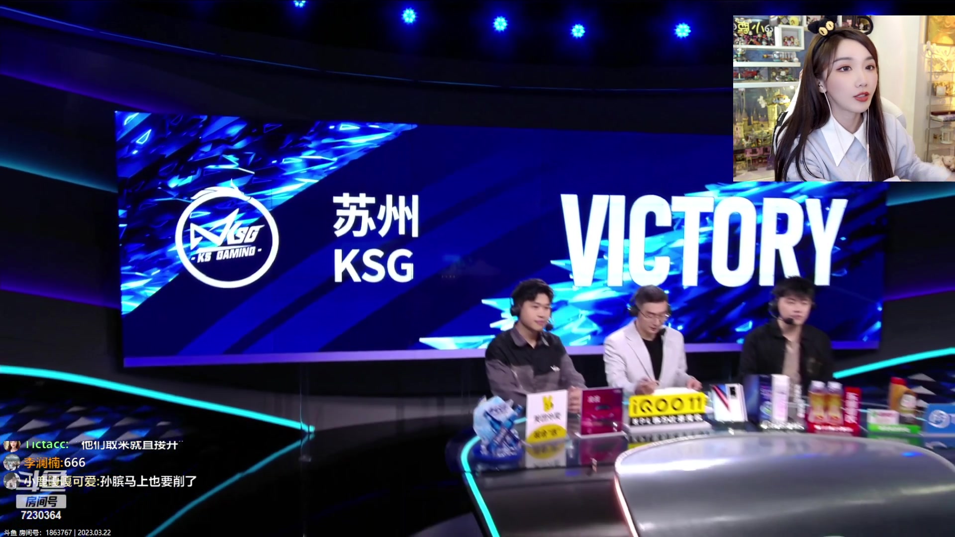 【2023-03-22 19点场】解说小鹿呀：比赛：KSG vs MTG