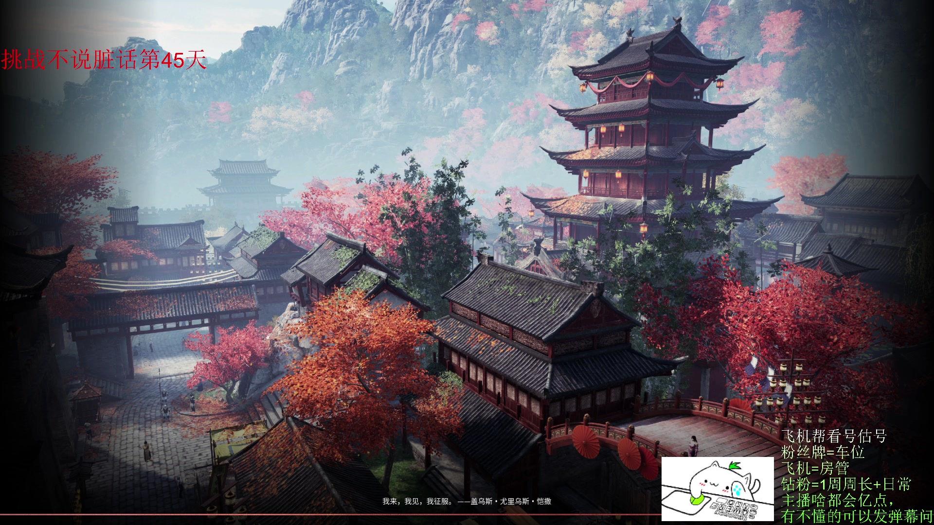 【2023-03-22 13点场】那路托丶：明天去趟济南，可能要停播几天。