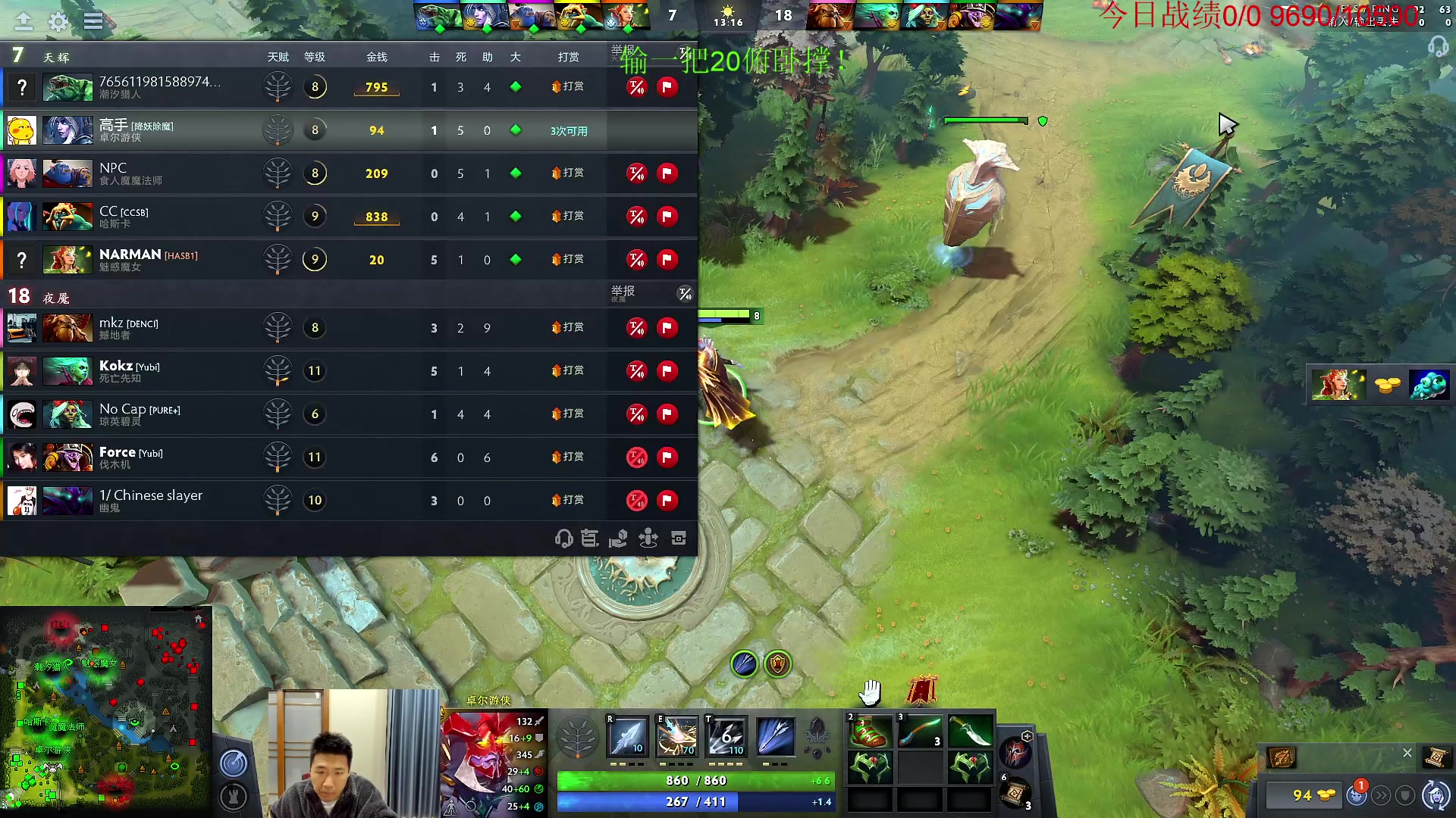 【2023-03-22 09点场】霸气虚幻哥1991：兄弟们名人堂给FG投票嗷！！！