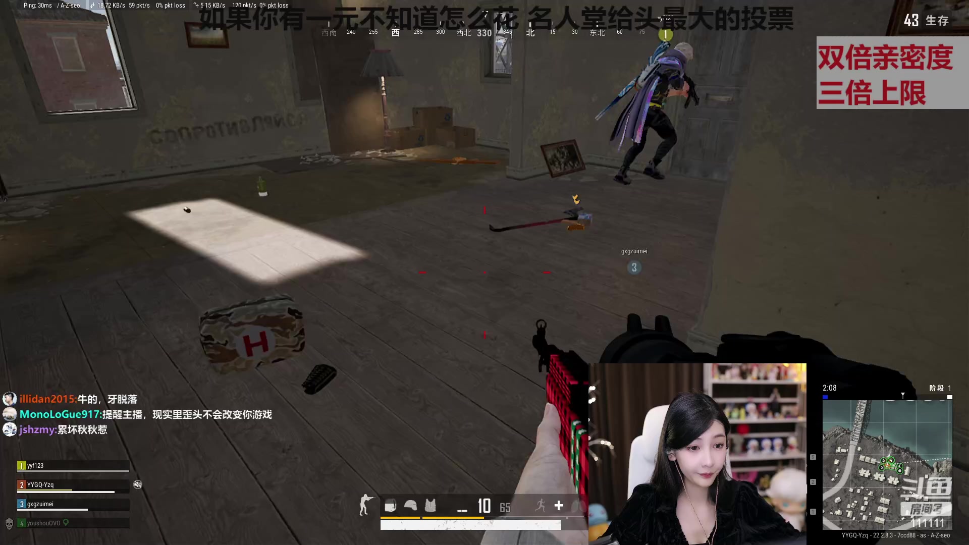 【2023-03-22 17点场】叶知秋Vanessa：秋：黄金双倍 名人堂要头票