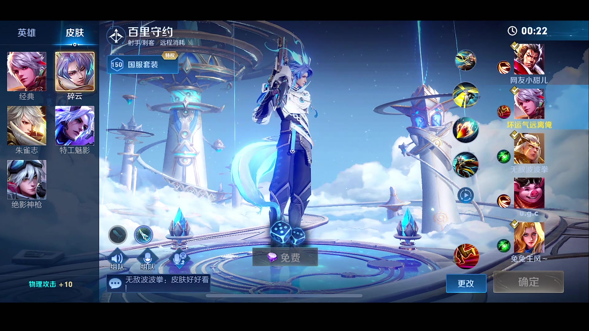 【2023-03-22 17点场】自小语：巅峰赛加油啊啊啊啊啊