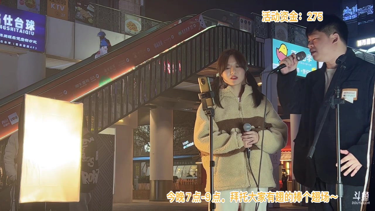 【2023-3-22 20点场】帅宝Serena:《音乐露营记》武汉站光谷天地