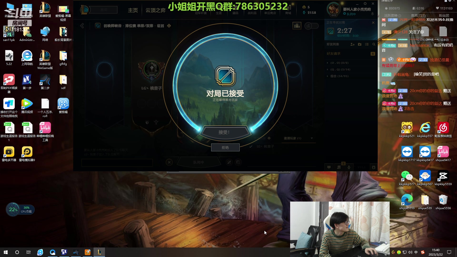 【2023-03-22 15点场】十月船长丶：一桶2000，嘎嘎在乱杀