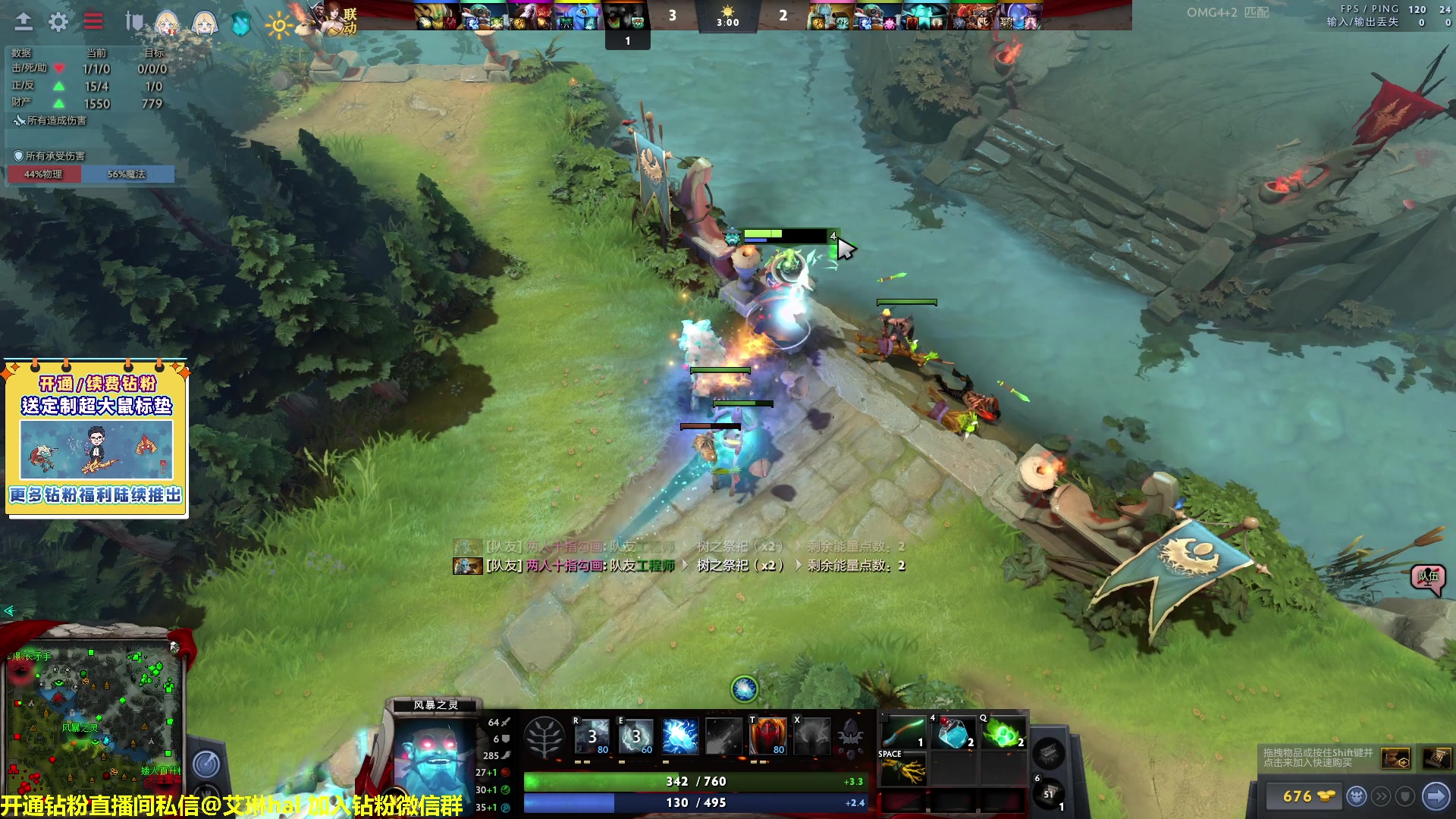 【2023-03-22 12点场】单车老师不迟到：单车】OMG大乱斗