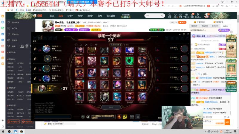 主播对亚索玩家并不是很友善