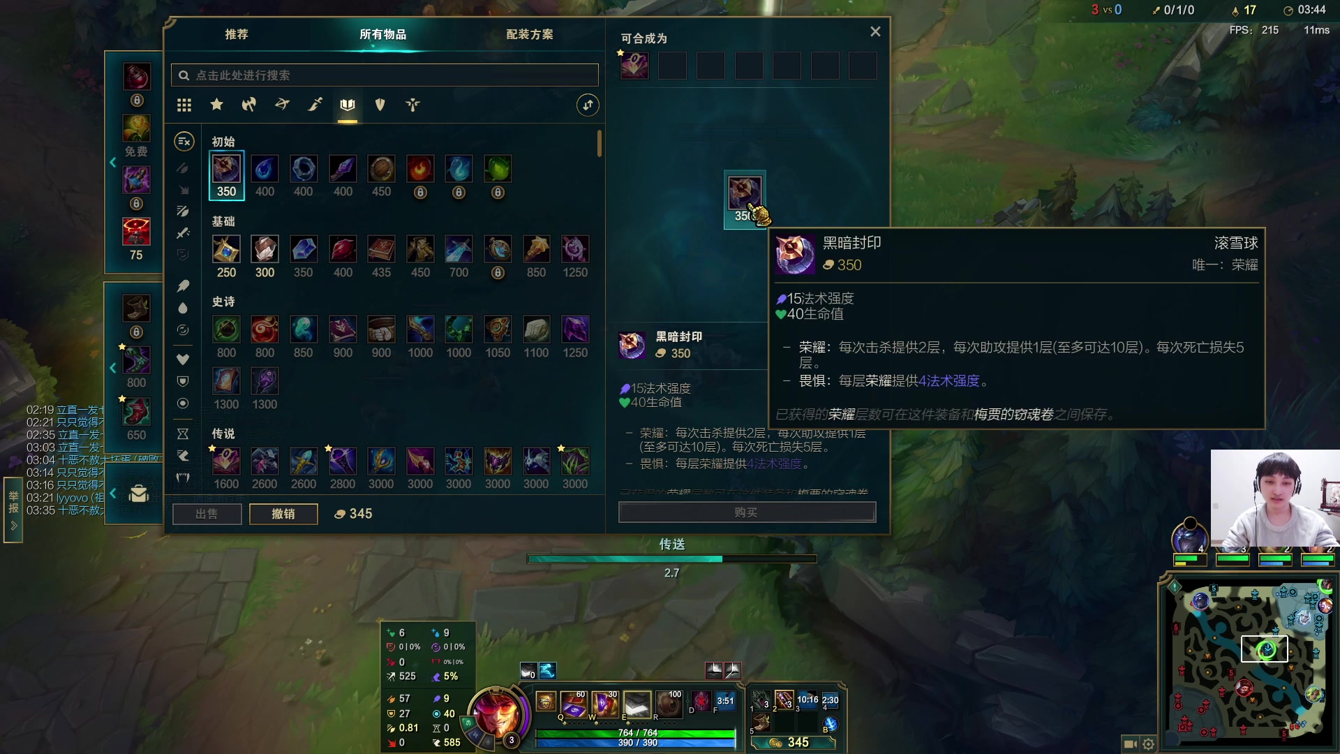 【2023-03-22 20点场】兮夜丶xiye：xiye: 五点二路