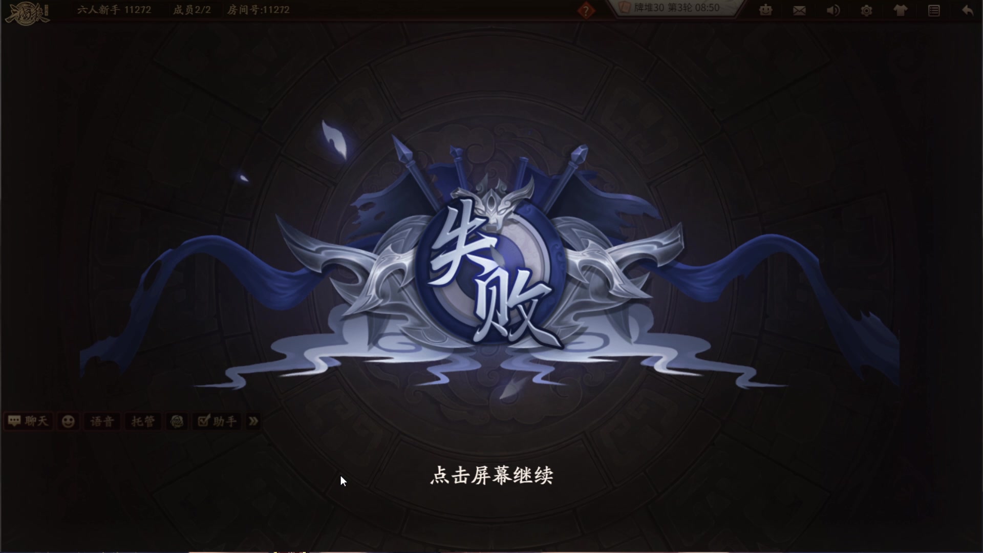 【2023-03-17 19点场】就是林小乐啊：（小奶团）名人堂投票：芜湖大司马！！！