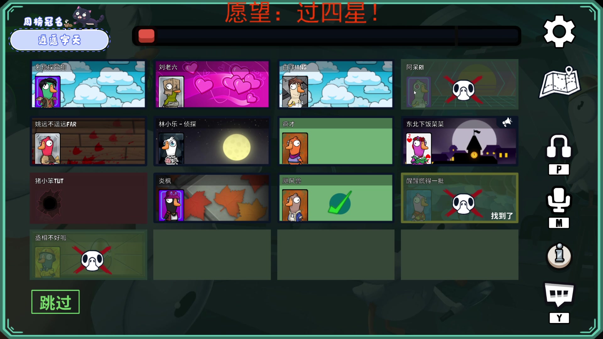 【2023-03-15 21点场】就是林小乐啊：（小奶团）名人堂投票：芜湖大司马！！！