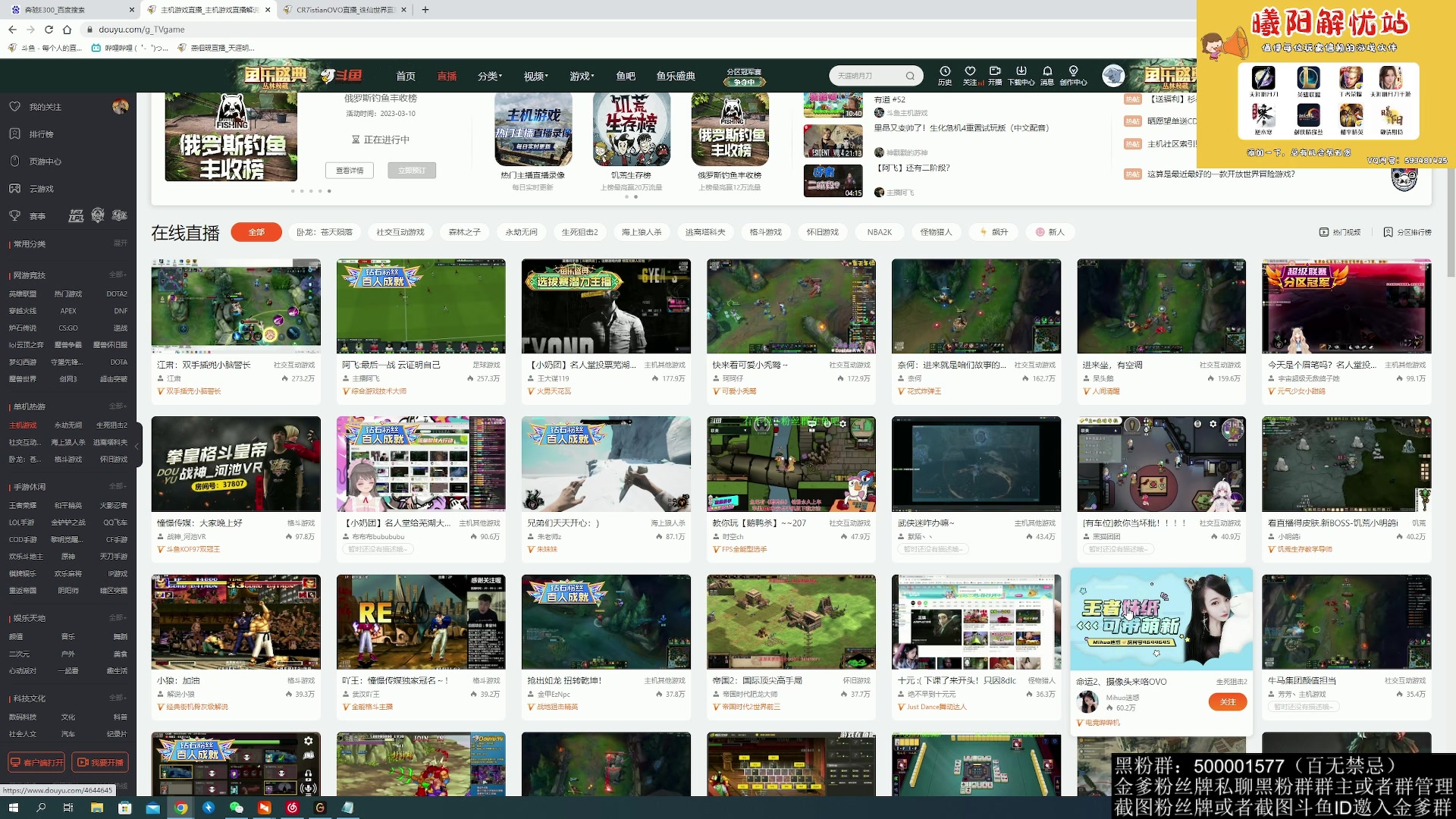 【2023-03-22 03点场】燕徊硯：阿瑟：天刀区非著名混子主播