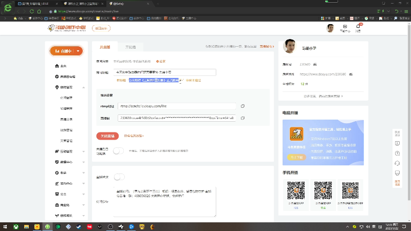 【主机其他游戏】琼斯小卫的精彩时刻 20230322 12点场