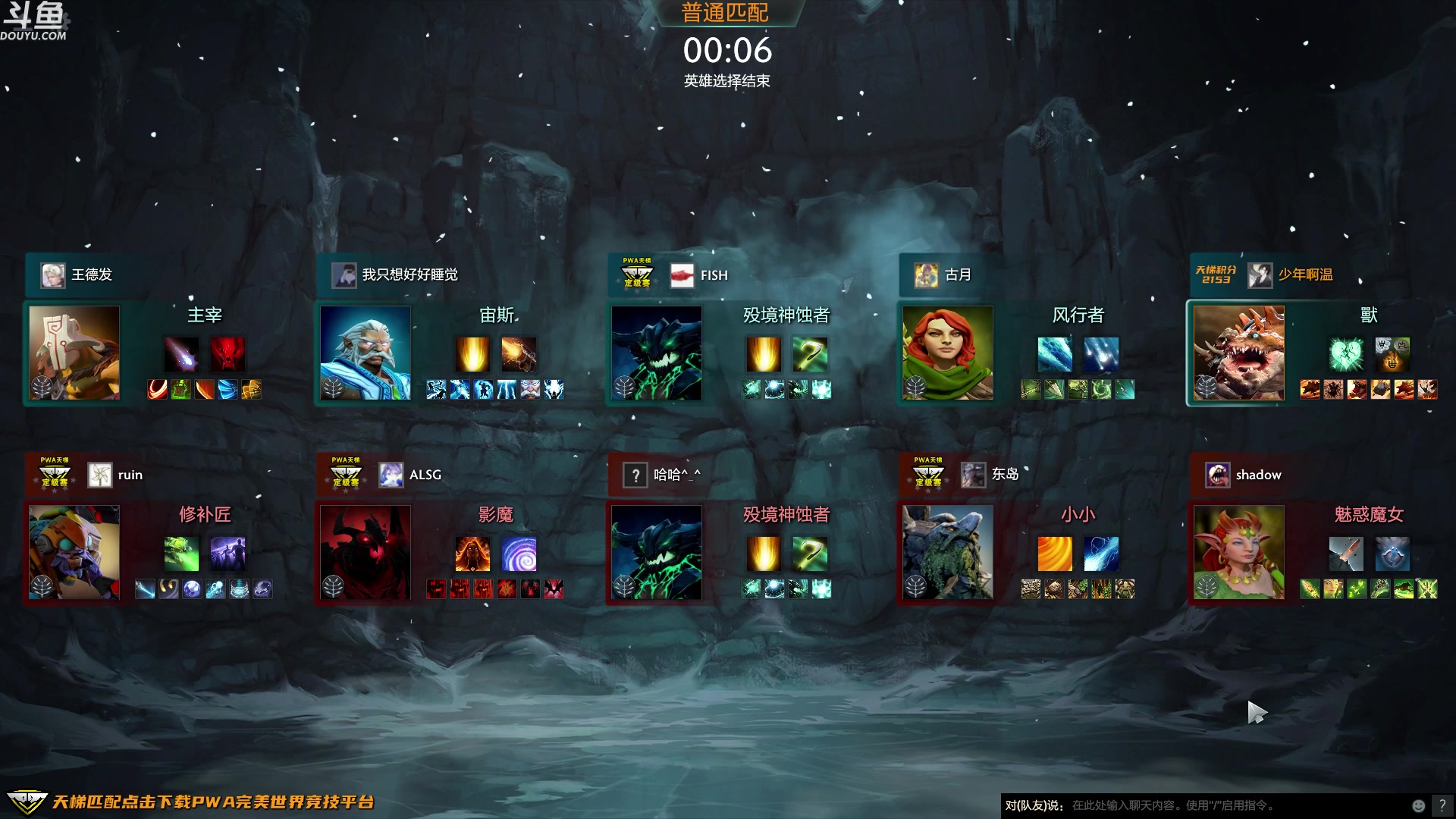 【2023-03-22 01点场】wenshen589：哪有这么容易倒下！