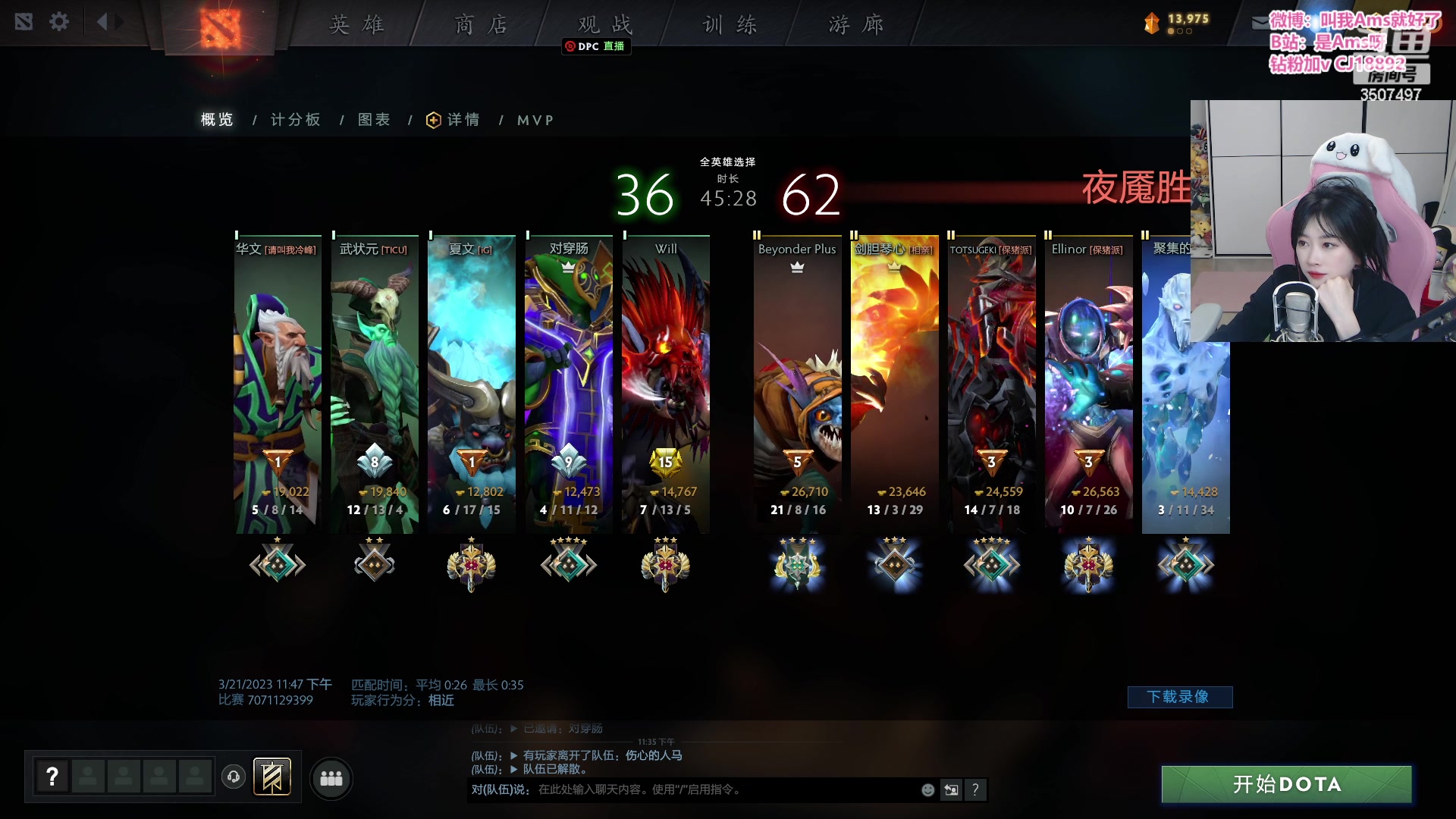 【2023-03-22 00点场】Amsssss：～～～~天天开心～～～～