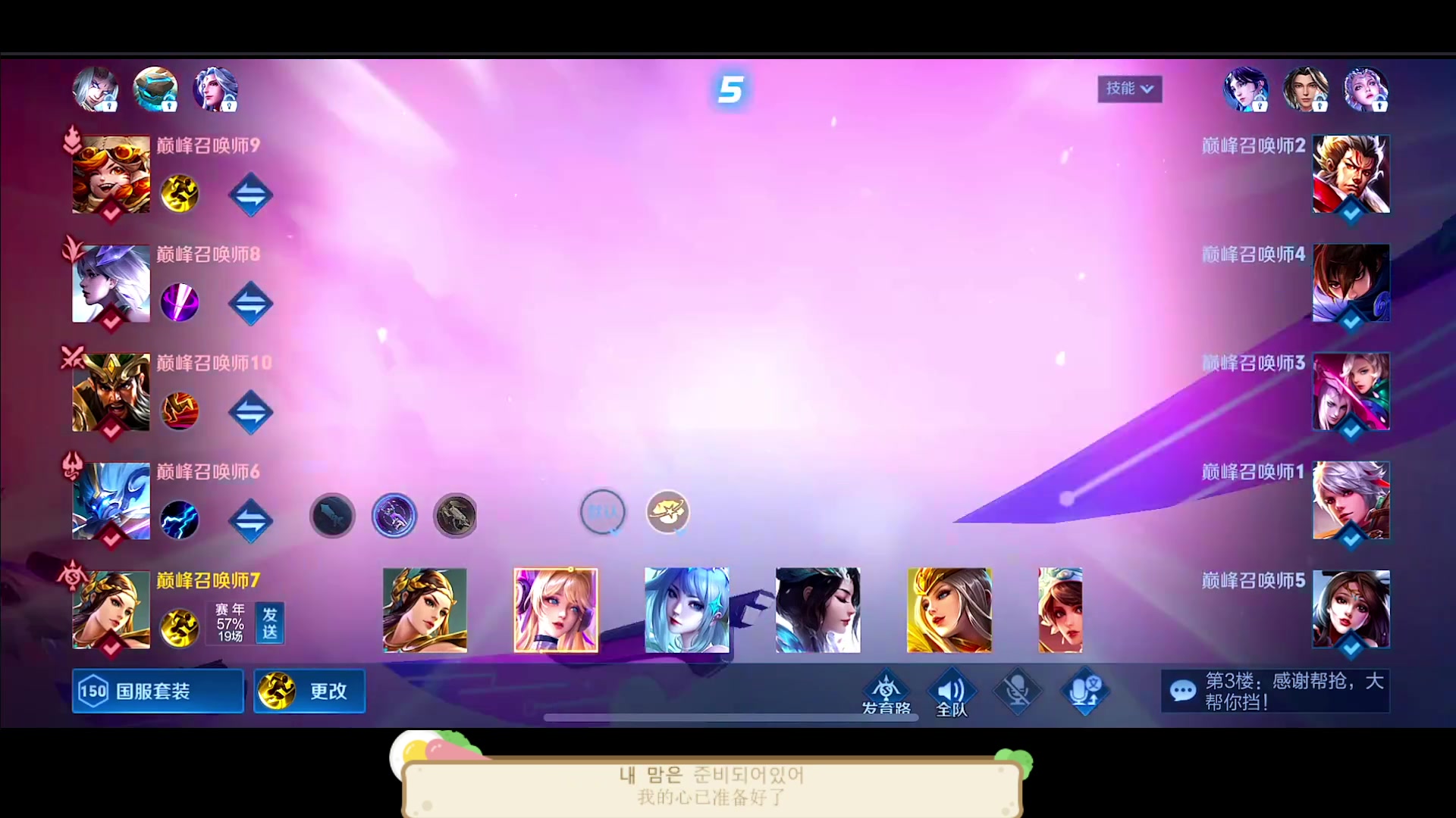 【2023-03-22 19点场】DYG萧玦：巅峰赛上小分188805