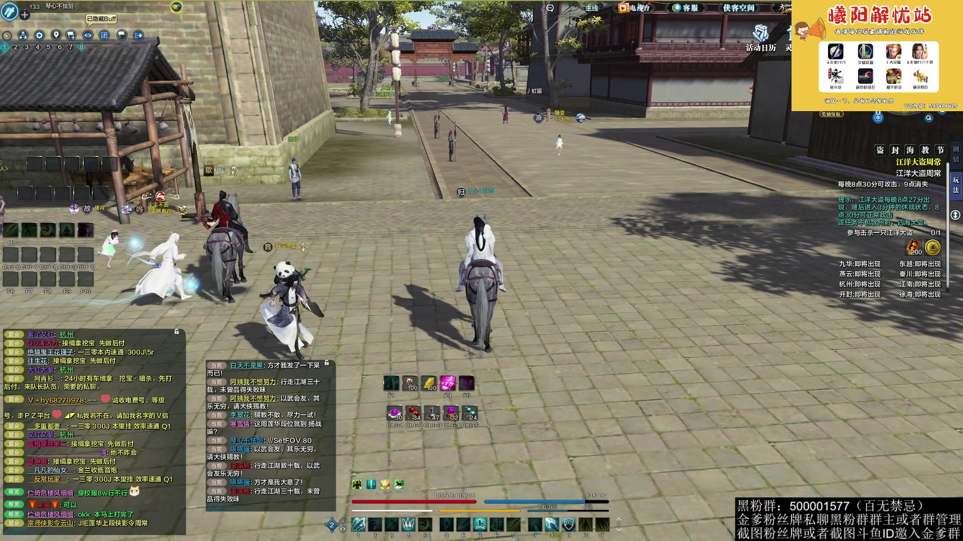 【2023-03-21 19点场】燕徊硯：阿瑟：天刀区非著名混子主播