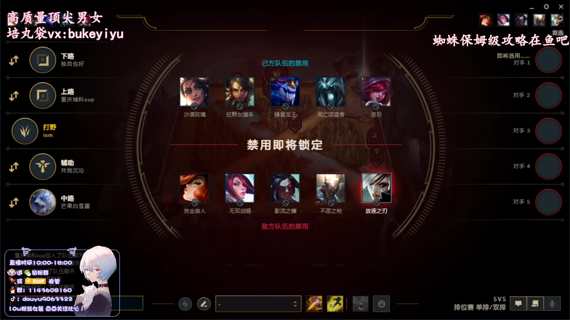 【2023-03-21 19点场】林子文i：国一蜘蛛大师教学局！！