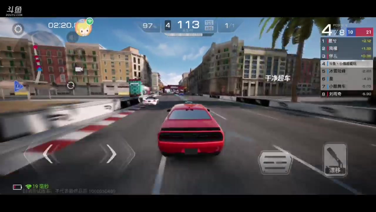 【2023-03-22 20点场】小强超爱玩：巅峰急速：菜鸟之路