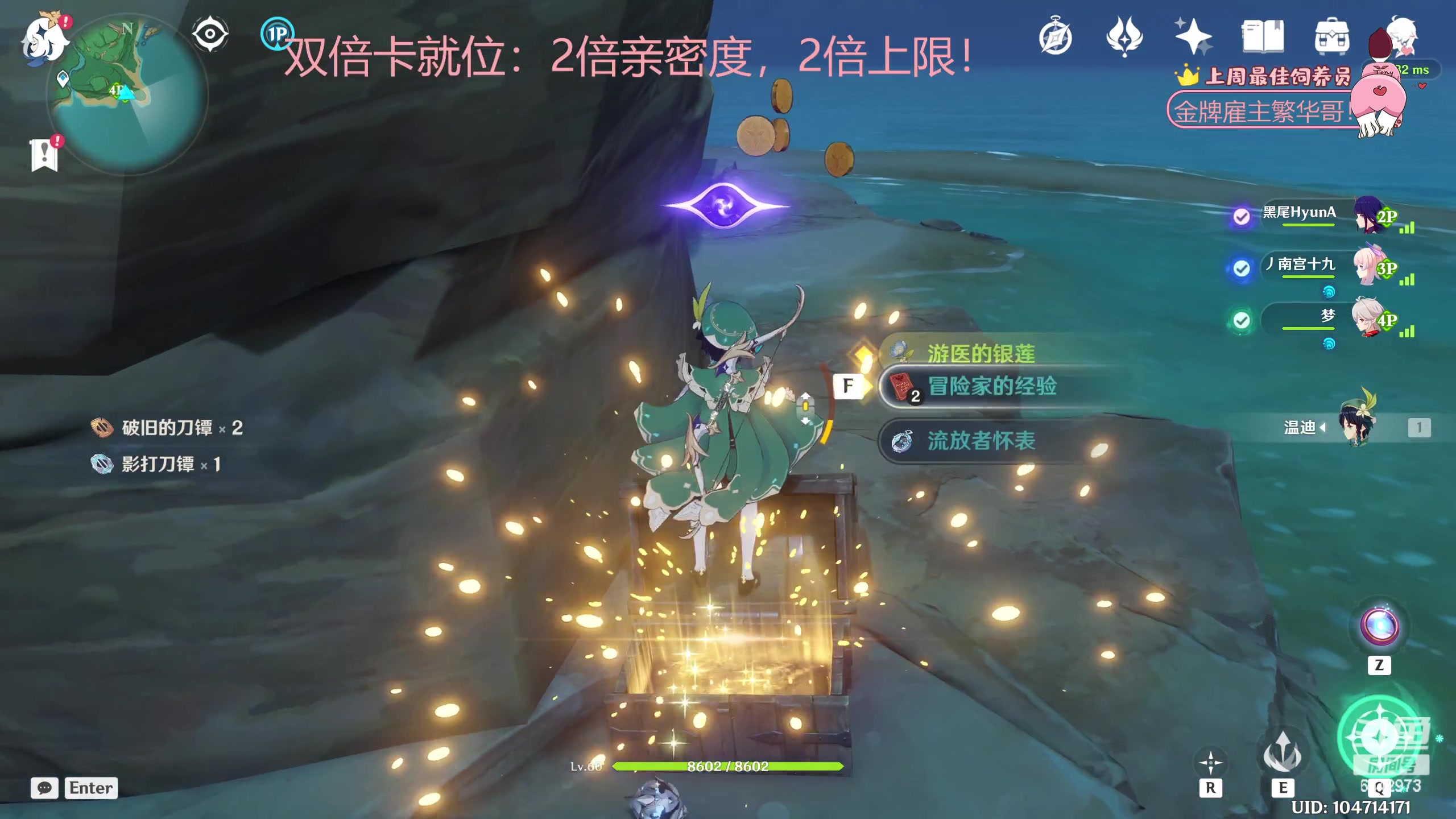 【2023-03-21 19点场】Tony托公子：新活动赢双倍卡！请叫我兜大人！！
