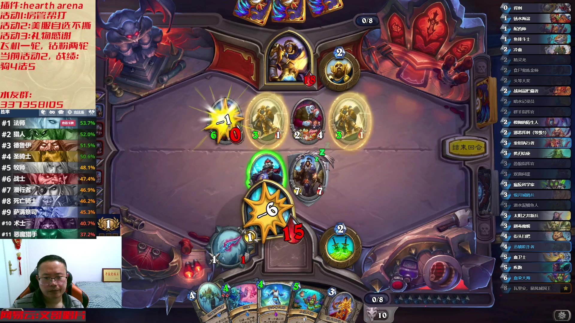 【2023-03-22 02点场】麦迪文哥：我们都爱午夜，天亮全是麻烦