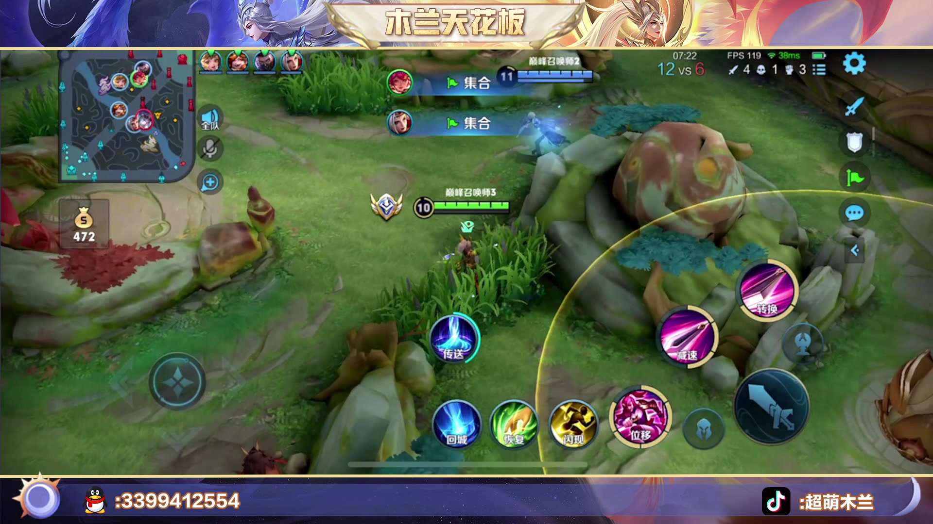 【2023-03-21 18点场】超萌木兰：百评小木兰巅峰第一且双号前十