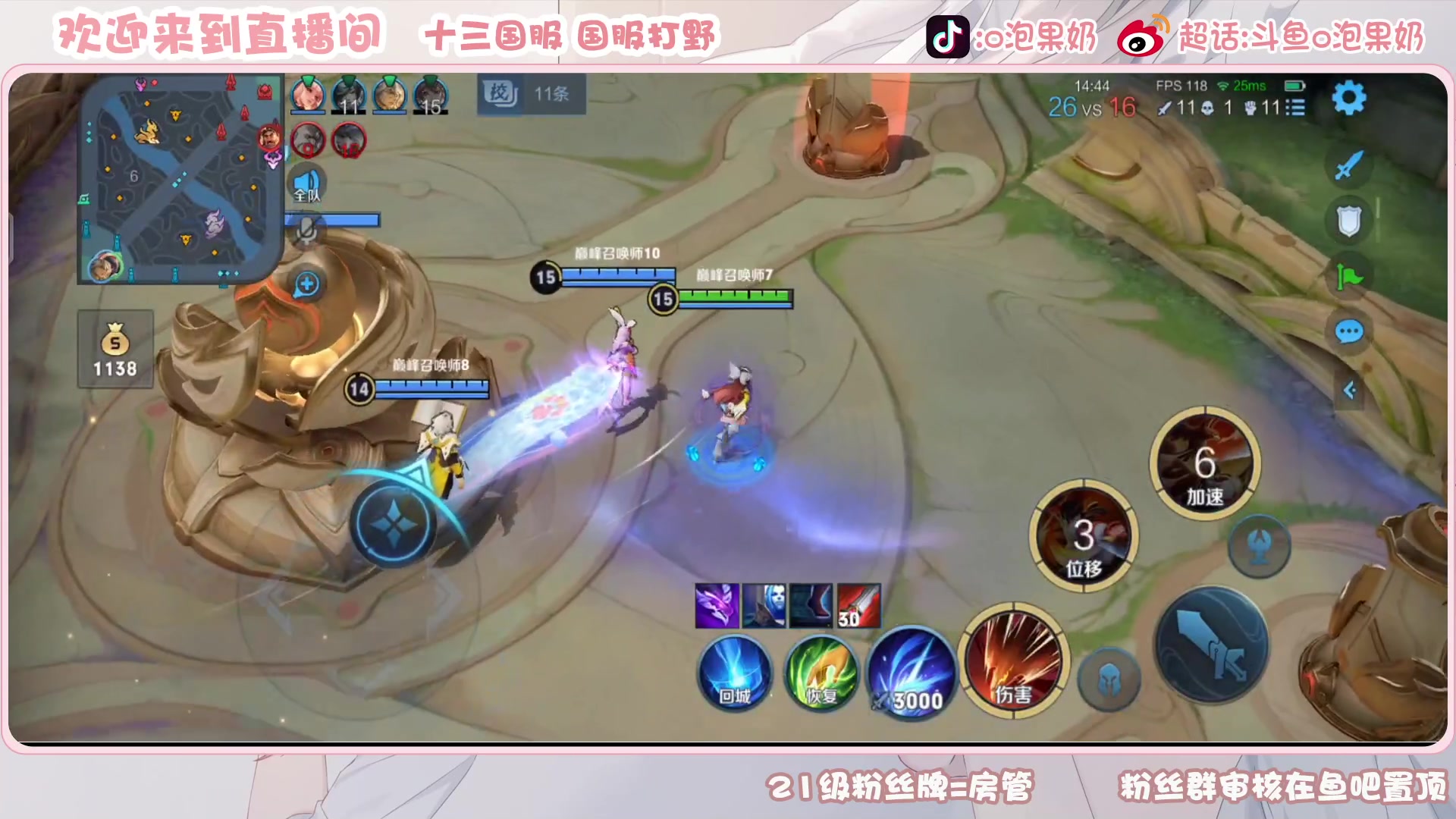 【2023-03-22 14点场】O泡果奶1111：娜可露露铠冲国服