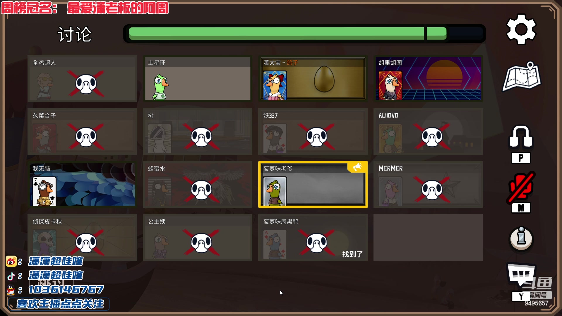 【2023-03-22 02点场】潇潇超哇噻：长得丑想得美啊~