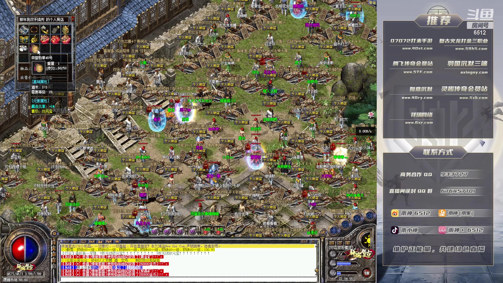 【2023-03-21 21点场】雨神丶：生病住院！今晚休息！