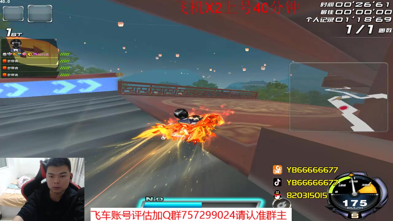 【2023-03-21 22点场】BN丶严斌：阿歪来啦，晚上好。开飞啊