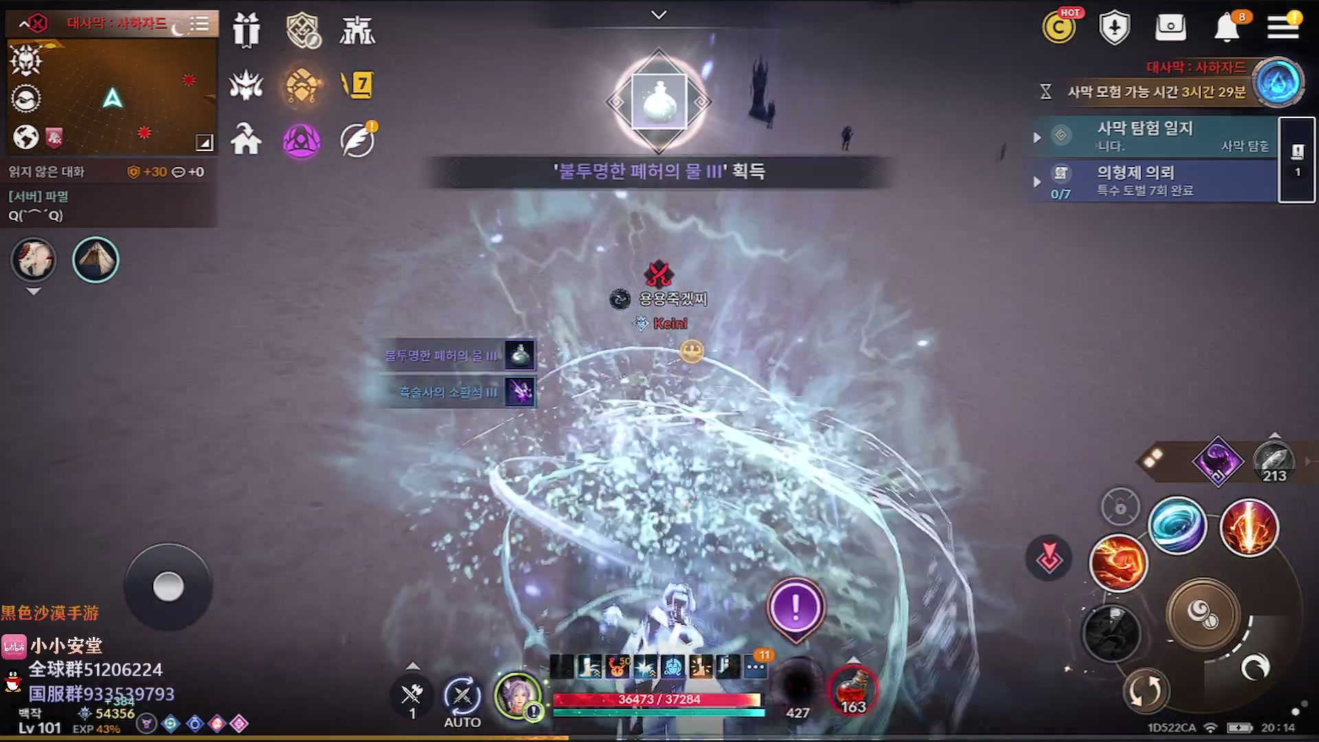 【2023-03-21 18点场】安堂丶：即将开放新强化！