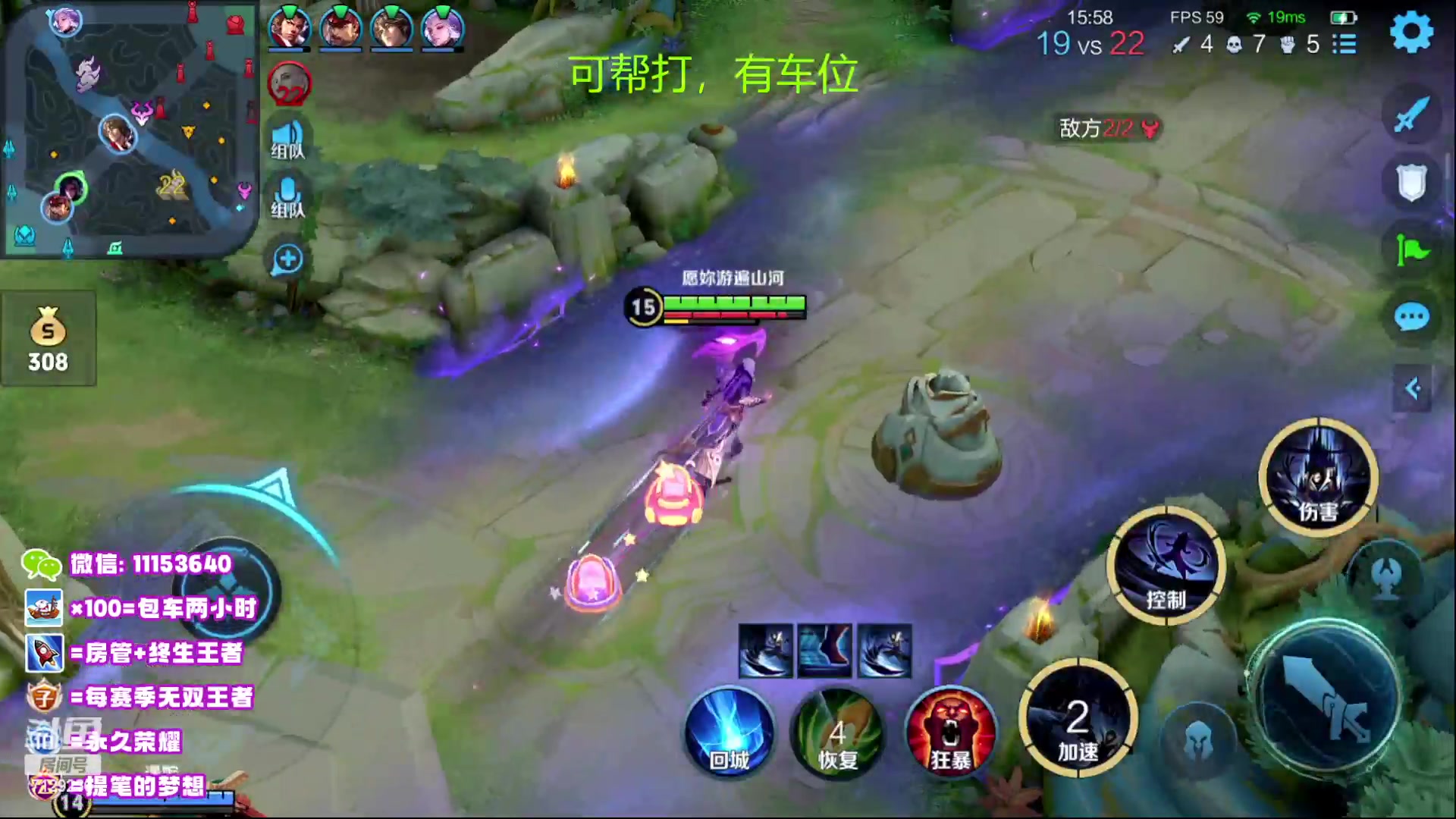 【2023-03-22 19点场】HK提笔：（高端）顶级刺客思路打法教学