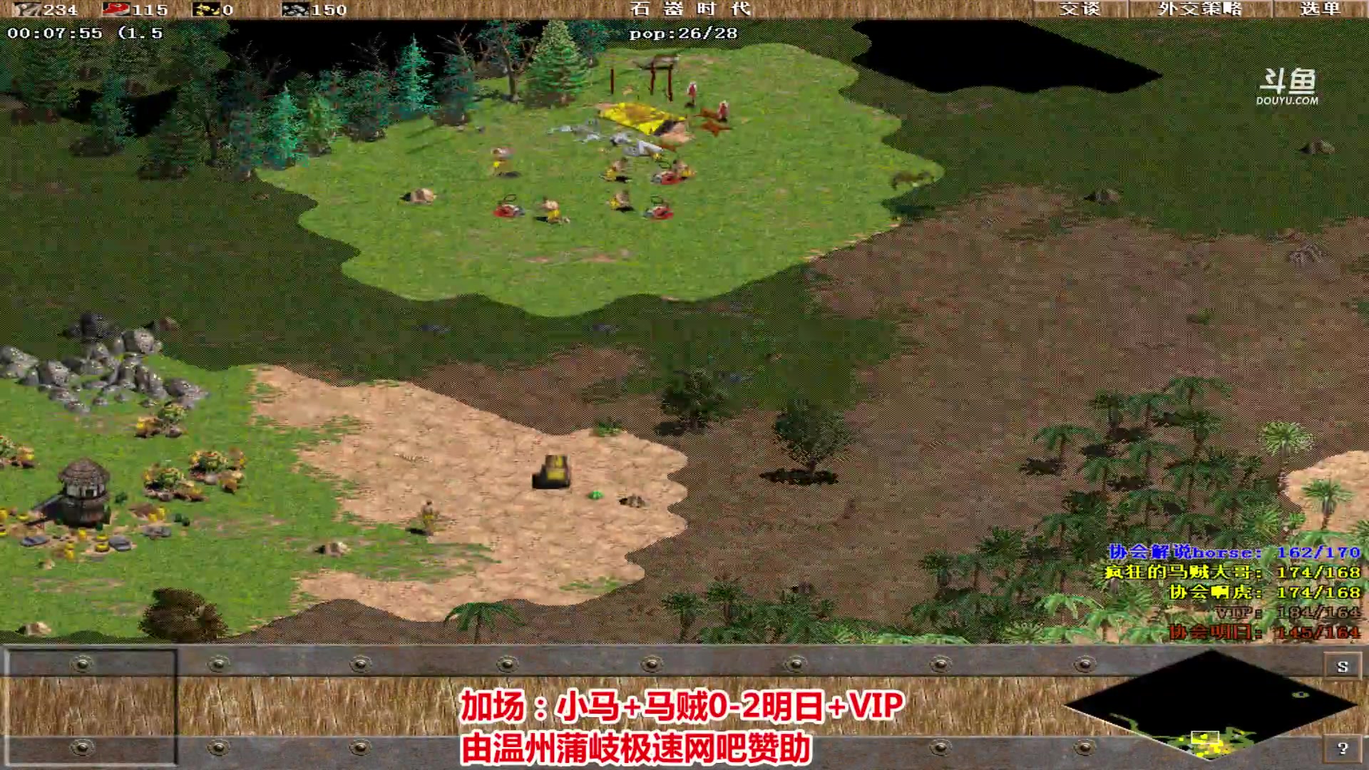 【2023-03-21 00点场】罗马协会：罗马复兴巅峰对决