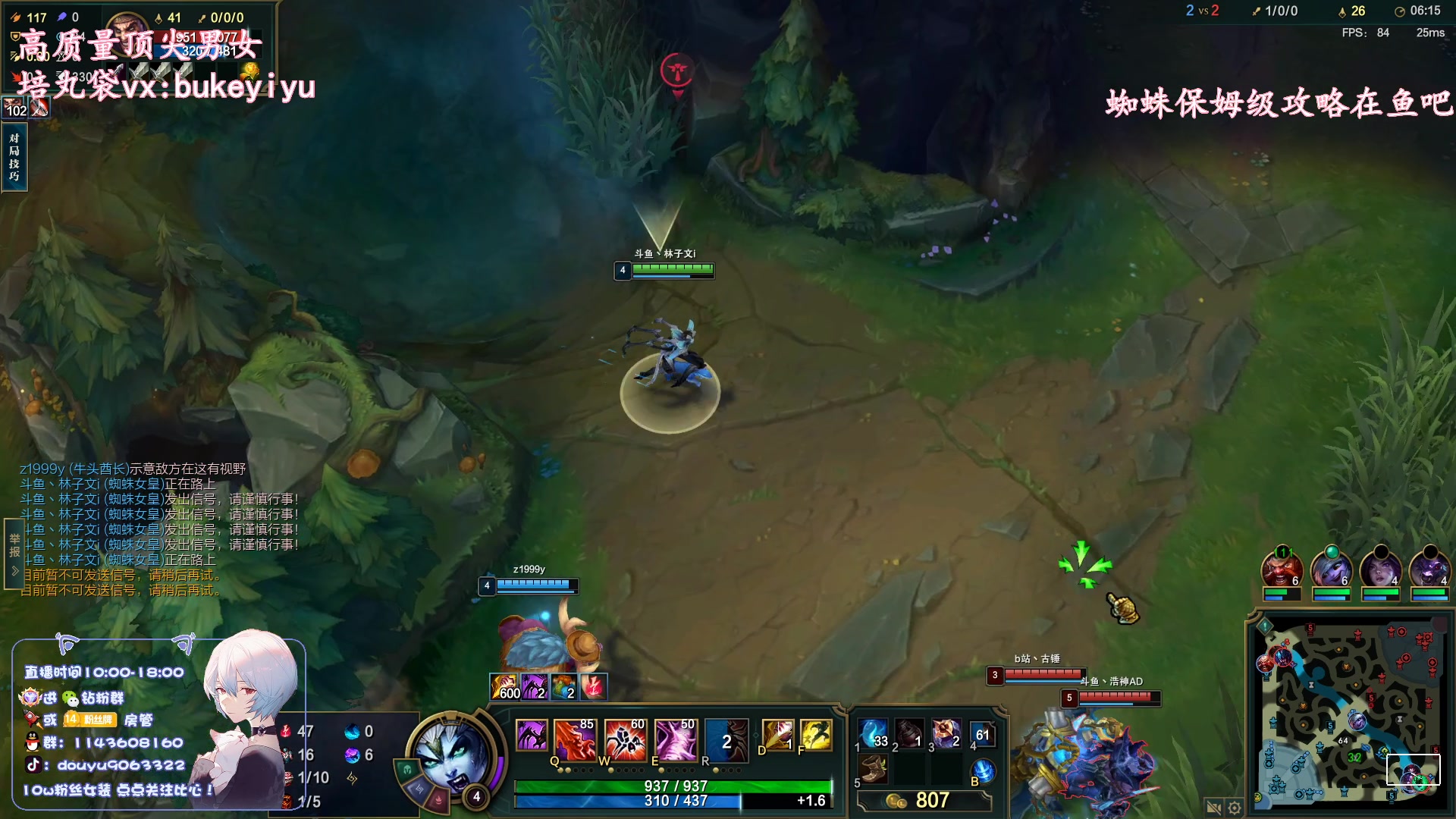 【2023-03-22 16点场】林子文i：峡谷之巅冲冲冲！！！！